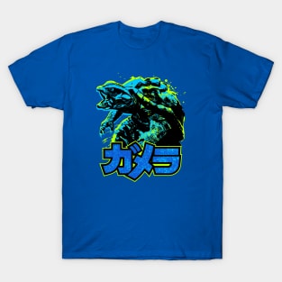 GAMERA - Kanji T-Shirt